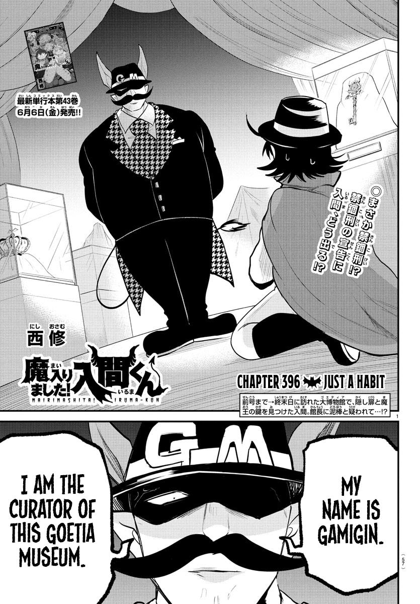 Welcome to Demon School! Iruma-kun Chapter 396 — page 1