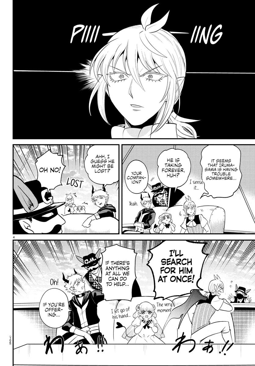 Welcome to Demon School! Iruma-kun Chapter 397 — page 4
