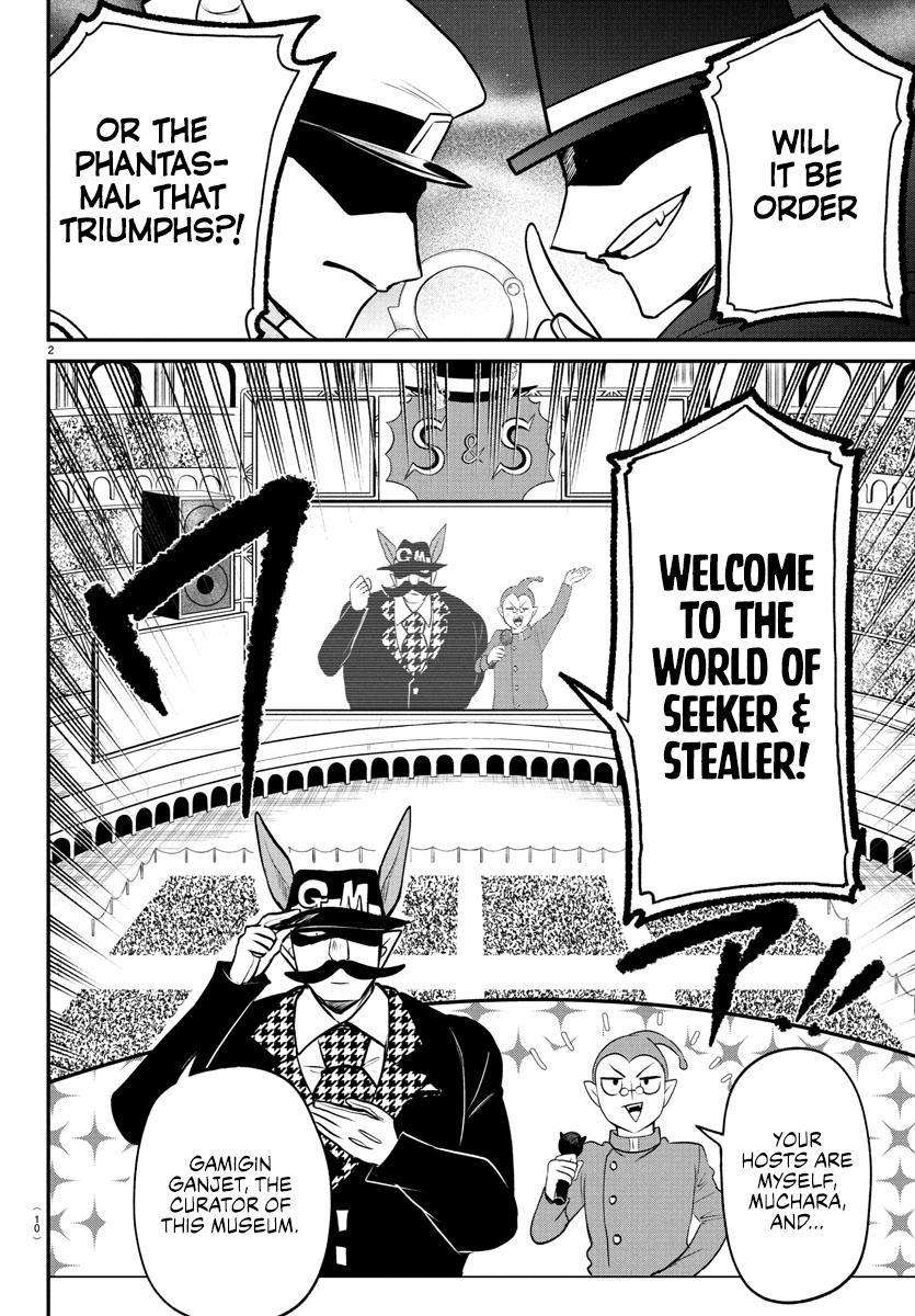 Welcome to Demon School! Iruma-kun Chapter 398 — page 4