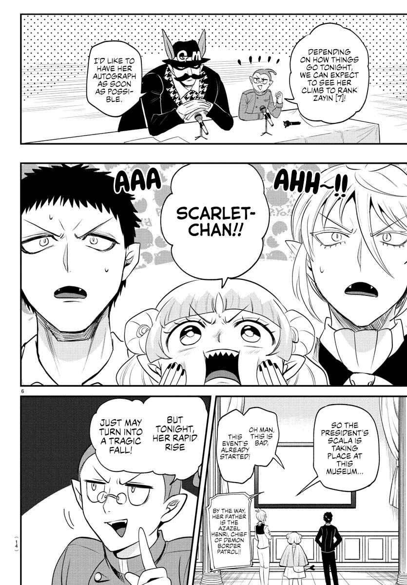Welcome to Demon School! Iruma-kun Chapter 398 — page 8