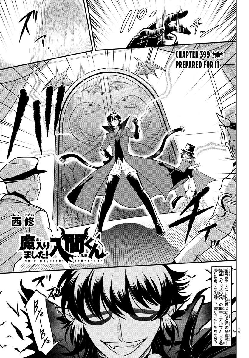 Welcome to Demon School! Iruma-kun Chapter 399 — page 1