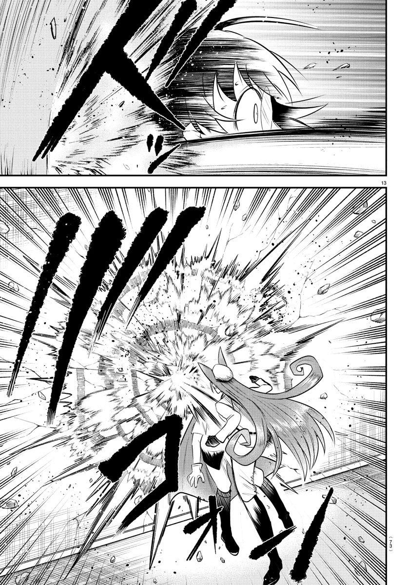 Welcome to Demon School! Iruma-kun Chapter 399 — page 11