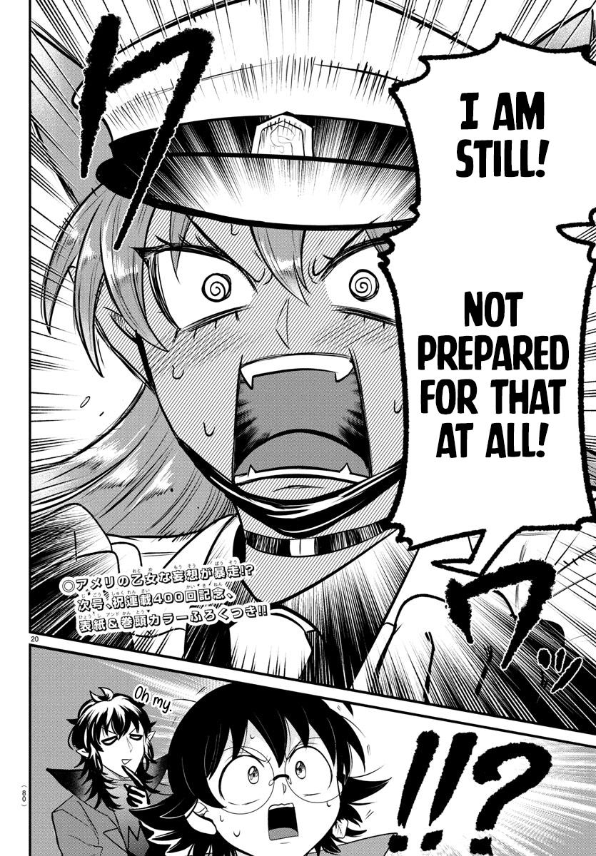 Welcome to Demon School! Iruma-kun Chapter 399 — page 18
