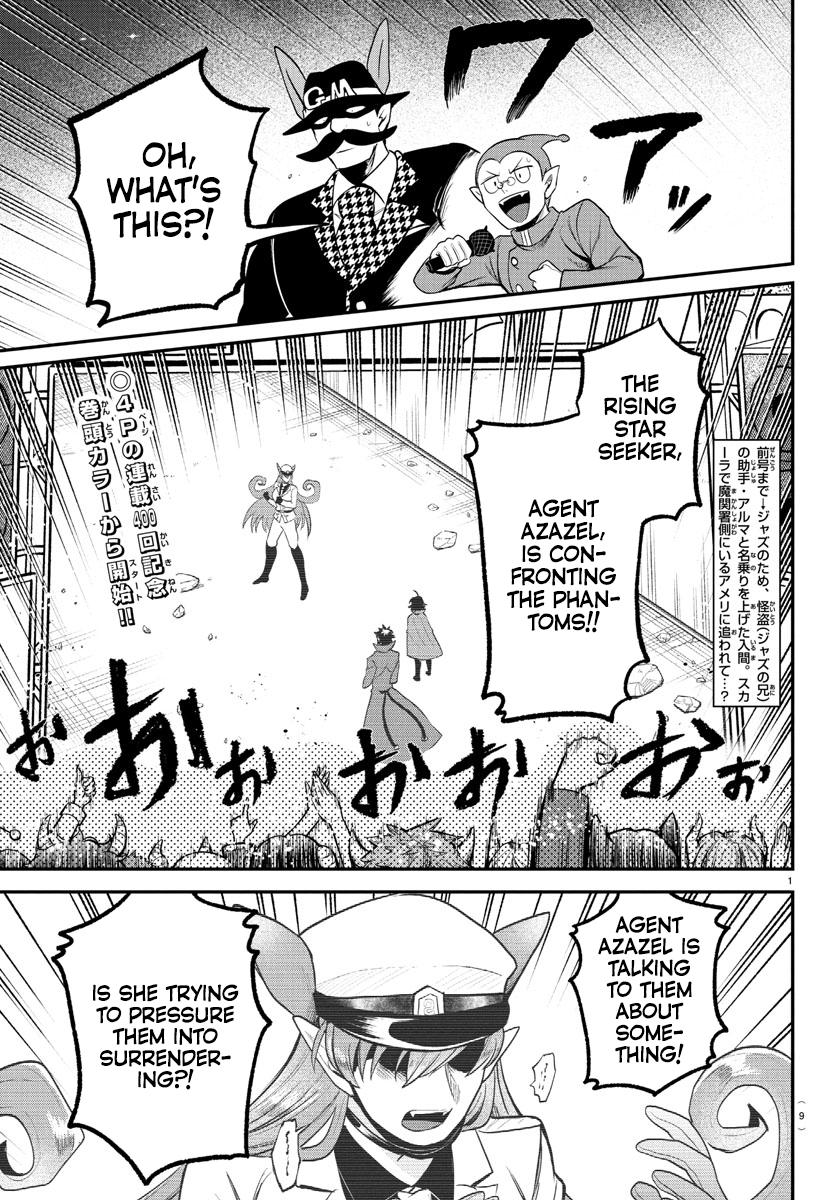 Welcome to Demon School! Iruma-kun Chapter 400 — page 3