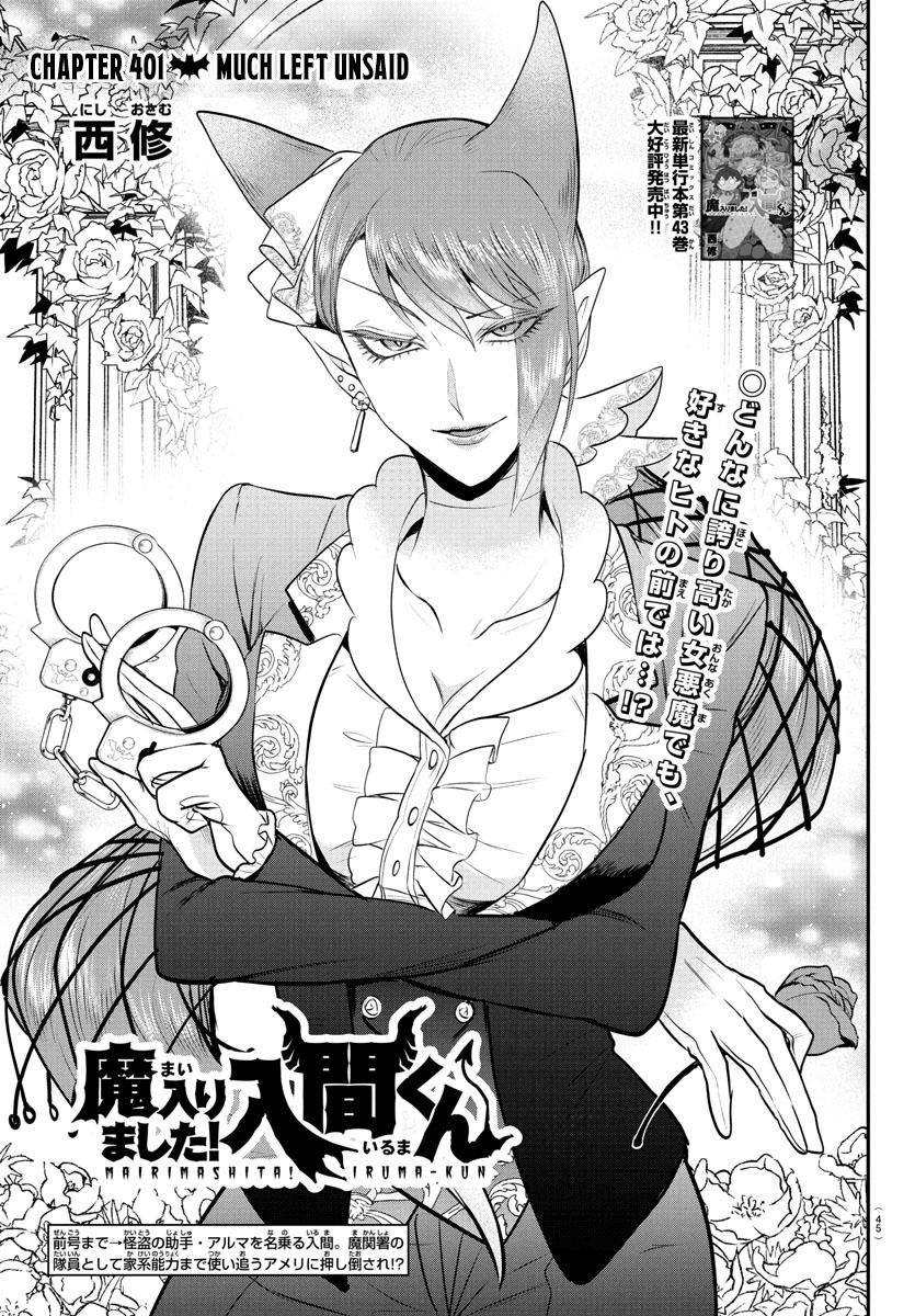Welcome to Demon School! Iruma-kun Chapter 401 — page 1