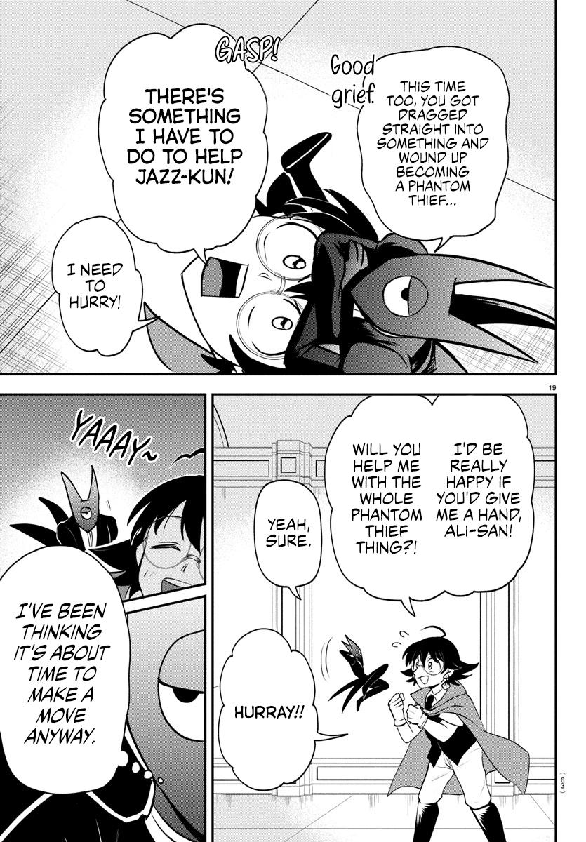 Welcome to Demon School! Iruma-kun Chapter 401 — page 19