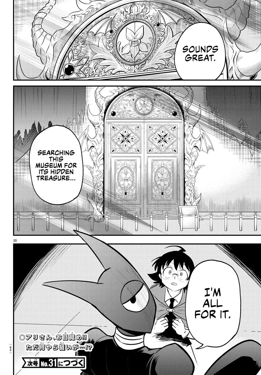 Welcome to Demon School! Iruma-kun Chapter 401 — page 20