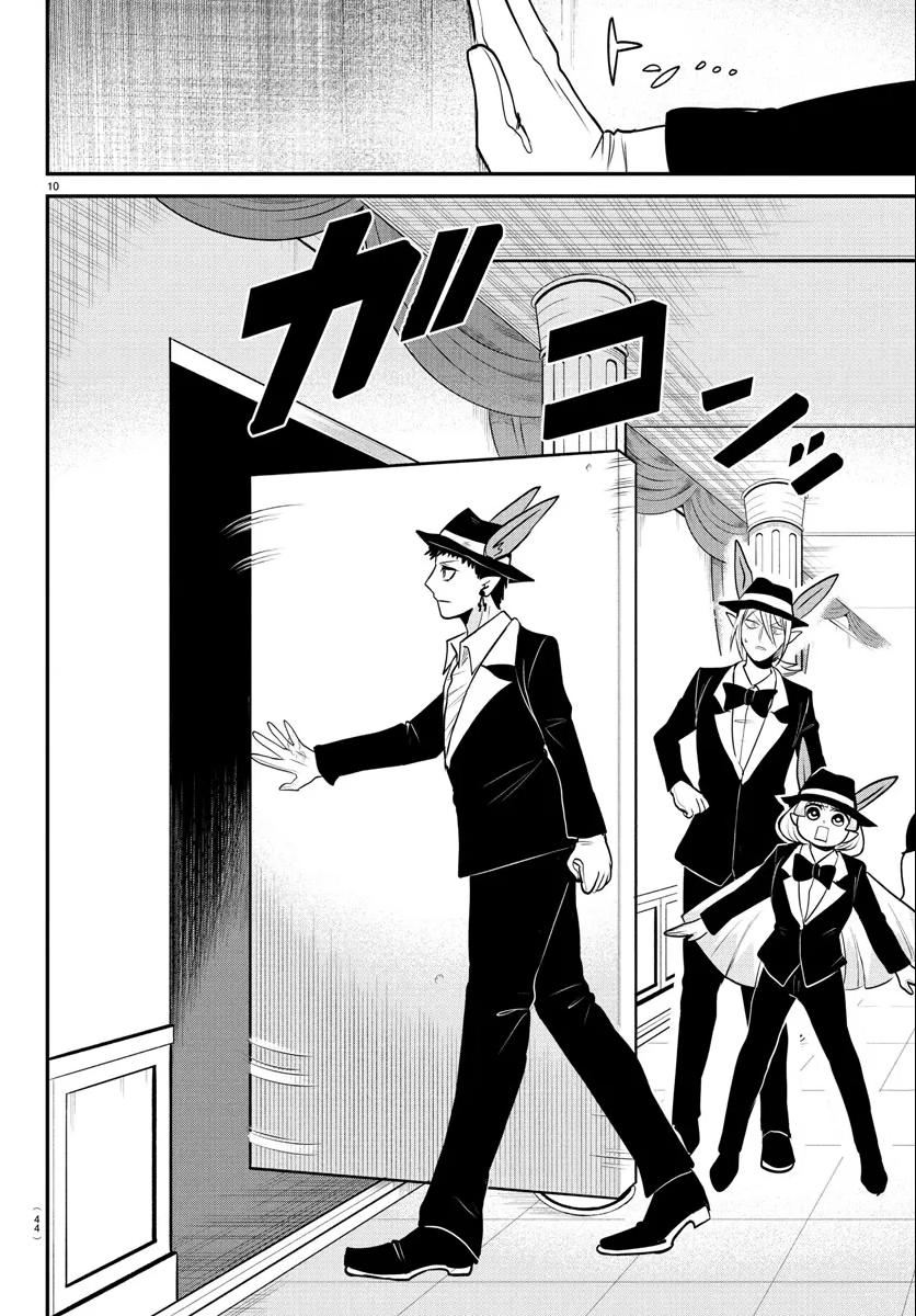 Welcome to Demon School! Iruma-kun Chapter 402 — page 10