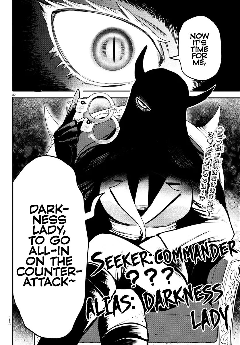 Welcome to Demon School! Iruma-kun Chapter 402 — page 19