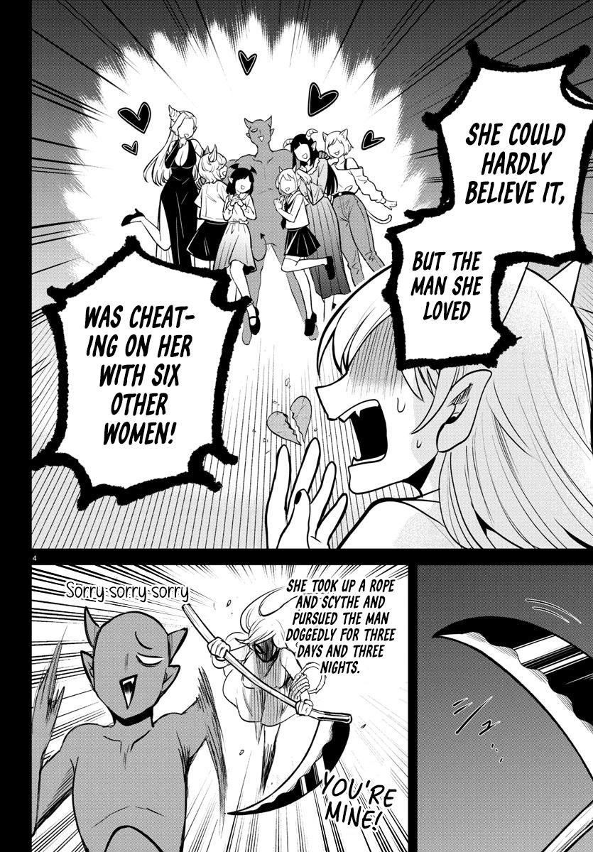 Welcome to Demon School! Iruma-kun Chapter 404 — page 4
