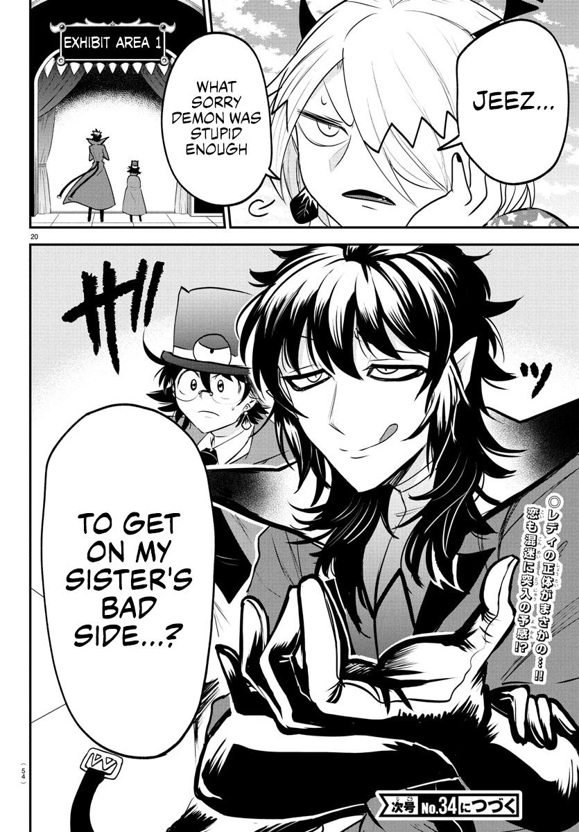 Welcome to Demon School! Iruma-kun Chapter 404 — page 19