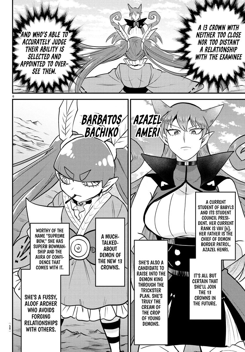 Welcome to Demon School! Iruma-kun Chapter 406 — page 5