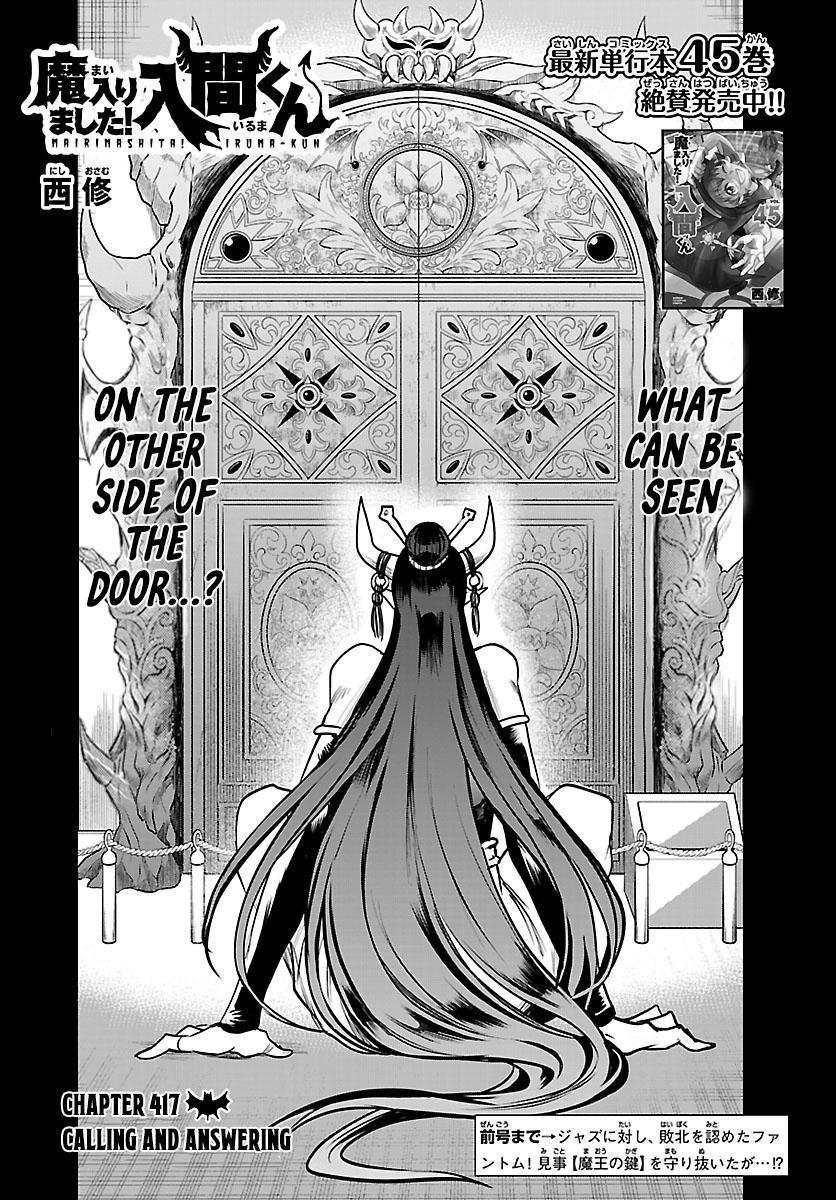 Welcome to Demon School! Iruma-kun Chapter 417 — page 1