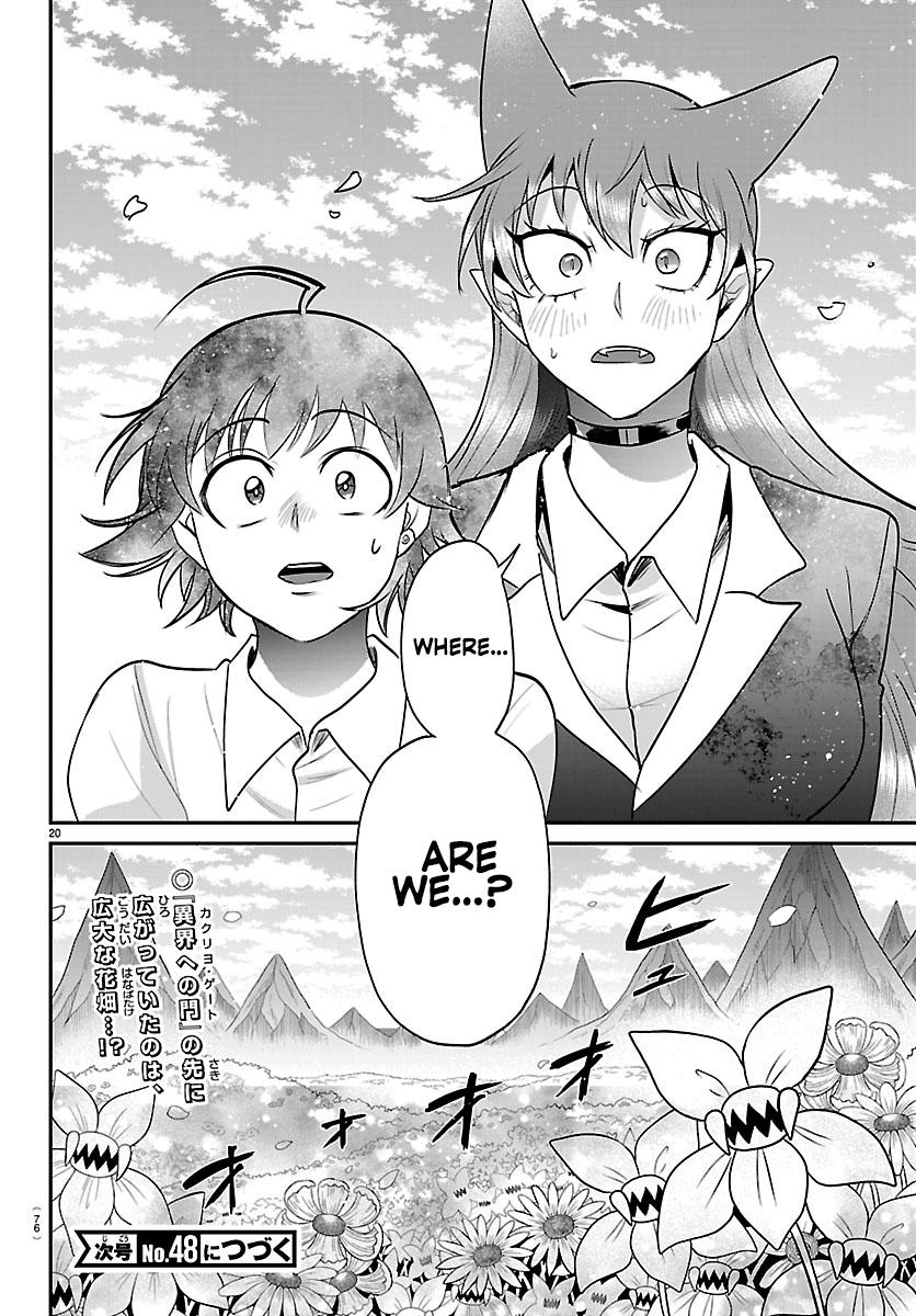 Welcome to Demon School! Iruma-kun Chapter 417 — page 18