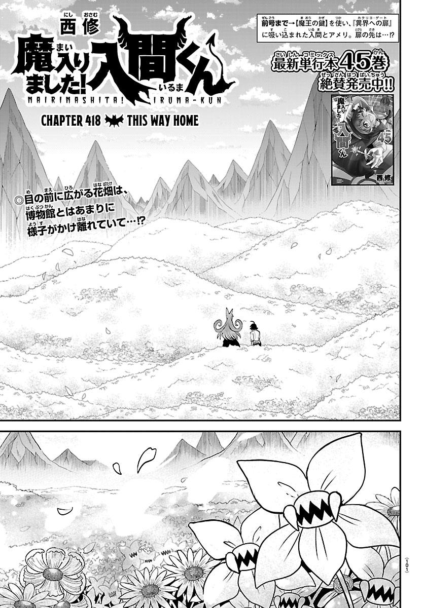 Welcome to Demon School! Iruma-kun Chapter 418 — page 1