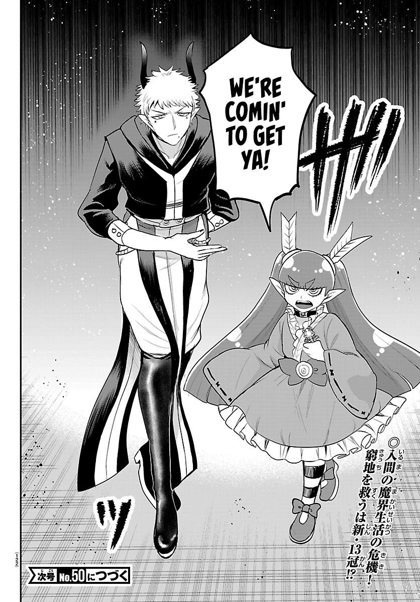 Welcome to Demon School! Iruma-kun Chapter 419 — page 18