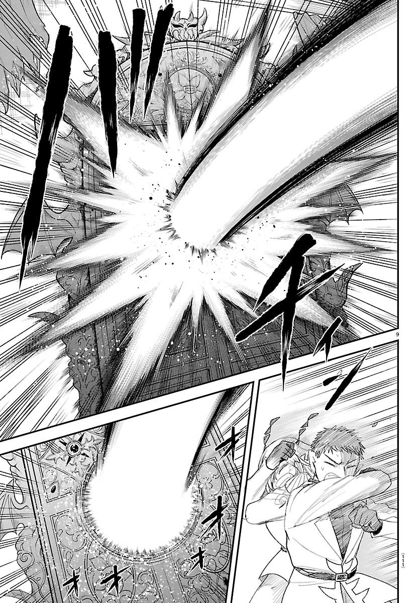 Welcome to Demon School! Iruma-kun Chapter 420 — page 7