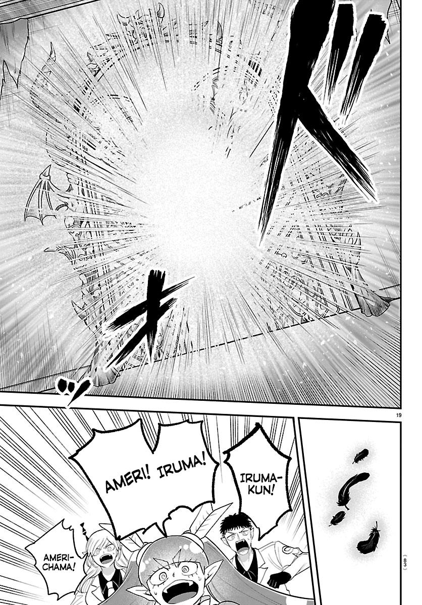Welcome to Demon School! Iruma-kun Chapter 421 — page 17