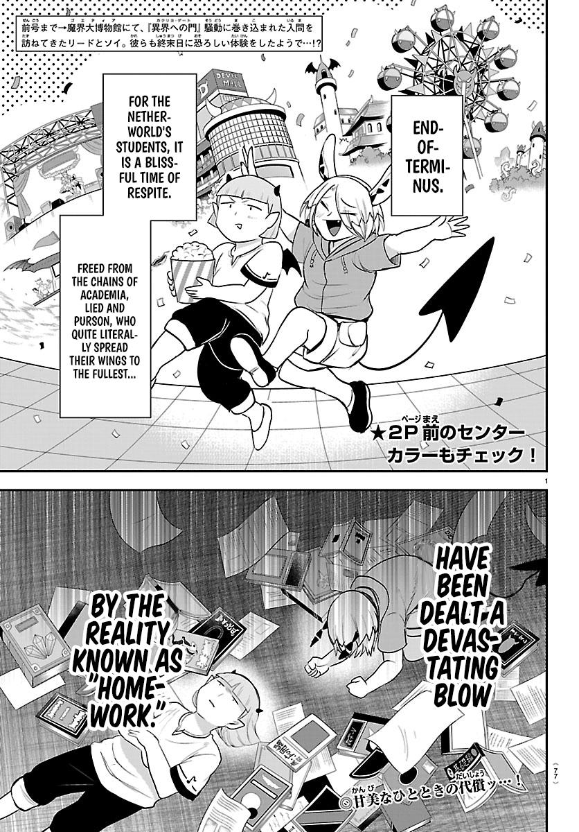 Welcome to Demon School! Iruma-kun Chapter 424 — page 2