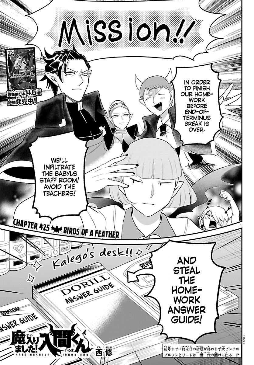 Welcome to Demon School! Iruma-kun Chapter 425 — page 1