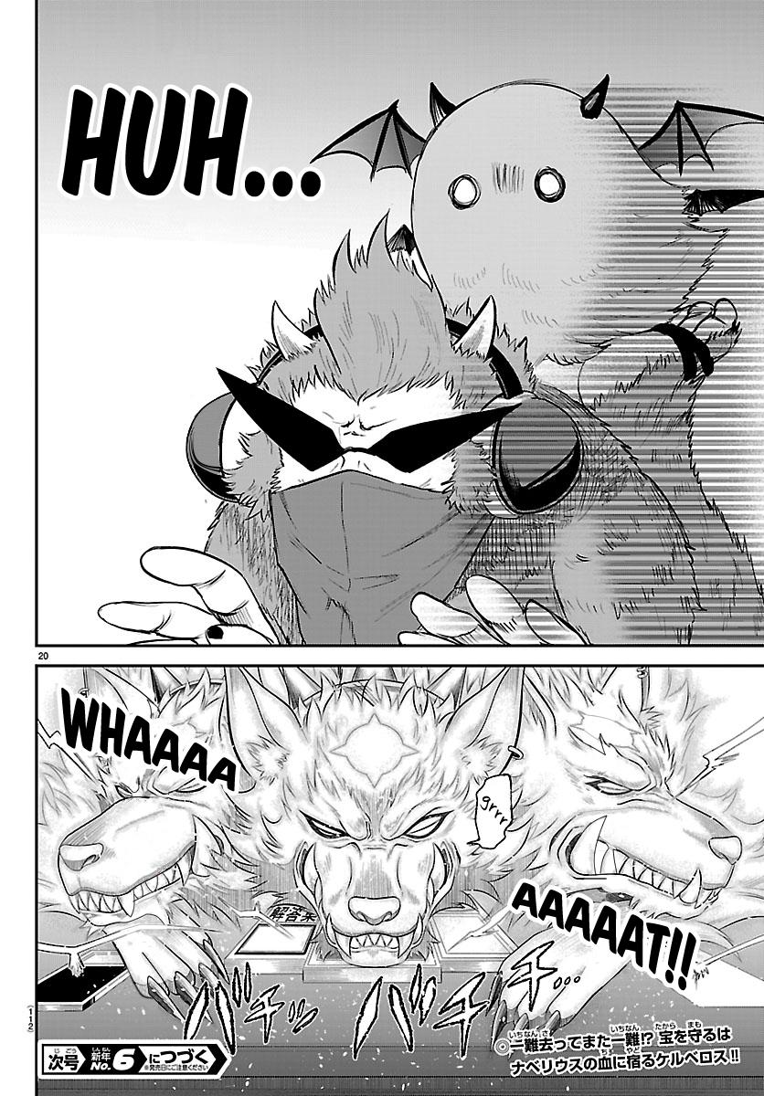 Welcome to Demon School! Iruma-kun Chapter 425 — page 18