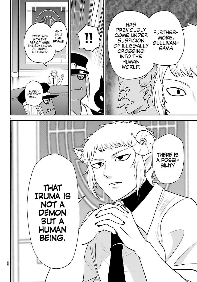 Welcome to Demon School! Iruma-kun Chapter 427 — page 6