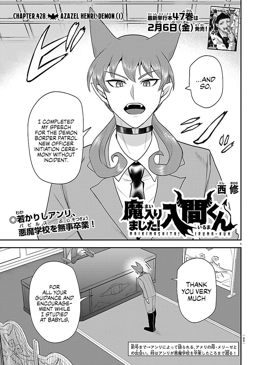 Welcome to Demon School! Iruma-kun Chapter 428 — page 1