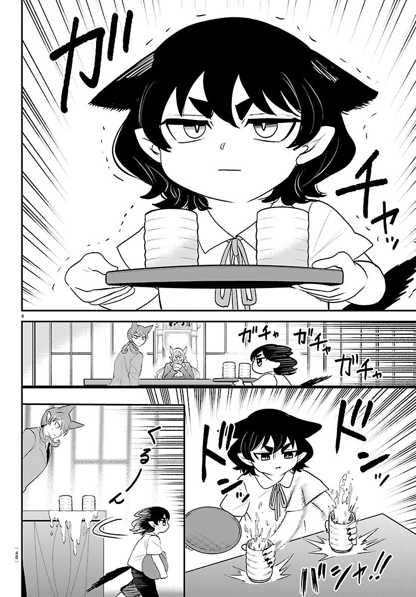 Welcome to Demon School! Iruma-kun Chapter 428 — page 4