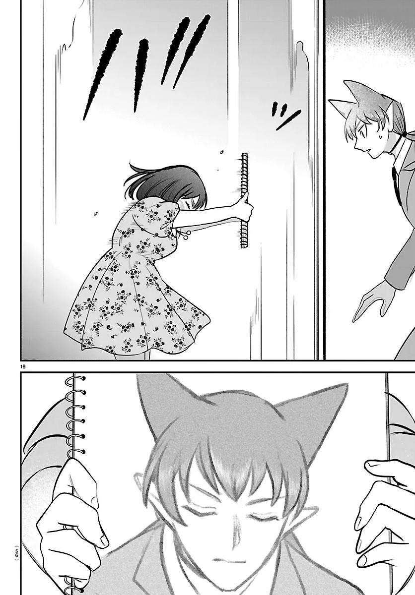 Welcome to Demon School! Iruma-kun Chapter 429 — page 18