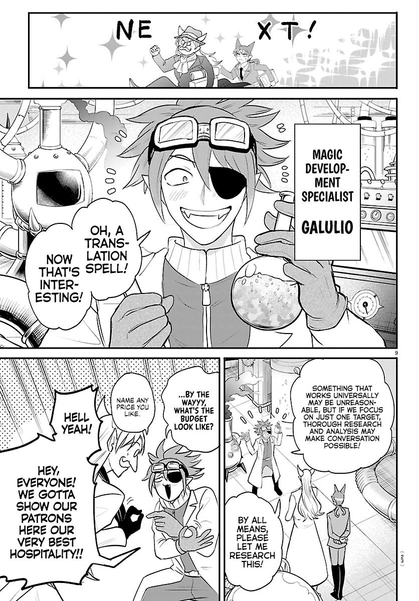 Welcome to Demon School! Iruma-kun Chapter 430 — page 10