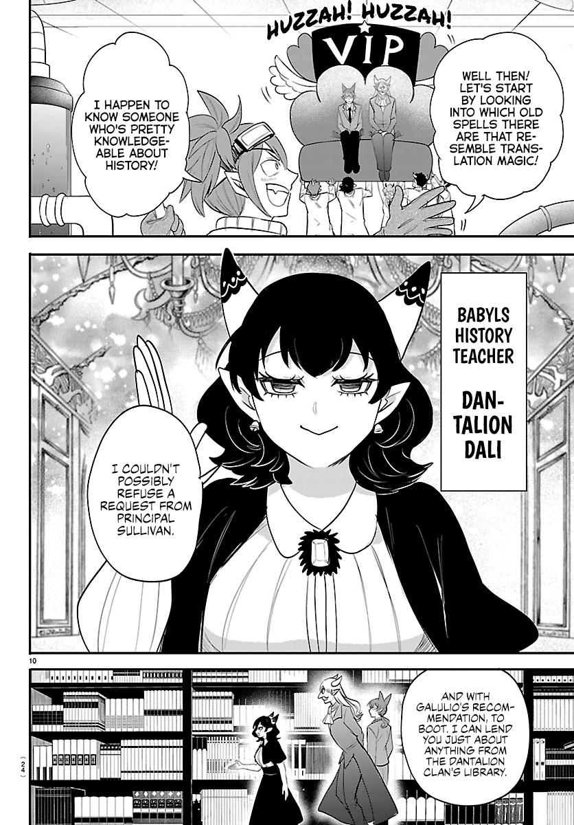 Welcome to Demon School! Iruma-kun Chapter 430 — page 11