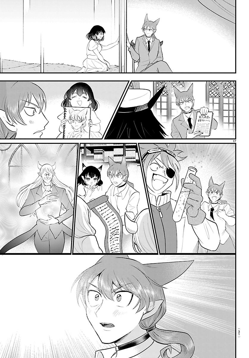 Welcome to Demon School! Iruma-kun Chapter 430 — page 18