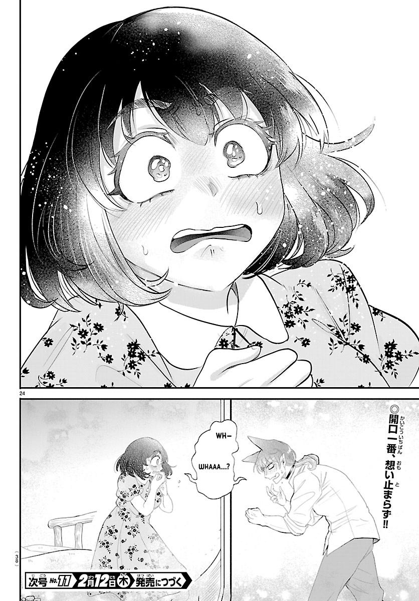 Welcome to Demon School! Iruma-kun Chapter 430 — page 24