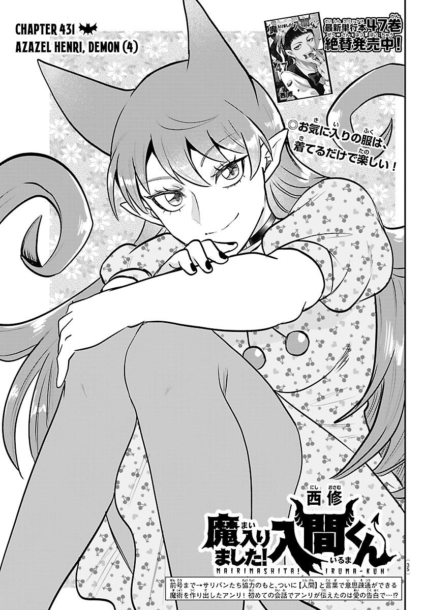 Welcome to Demon School! Iruma-kun Chapter 431 — page 1