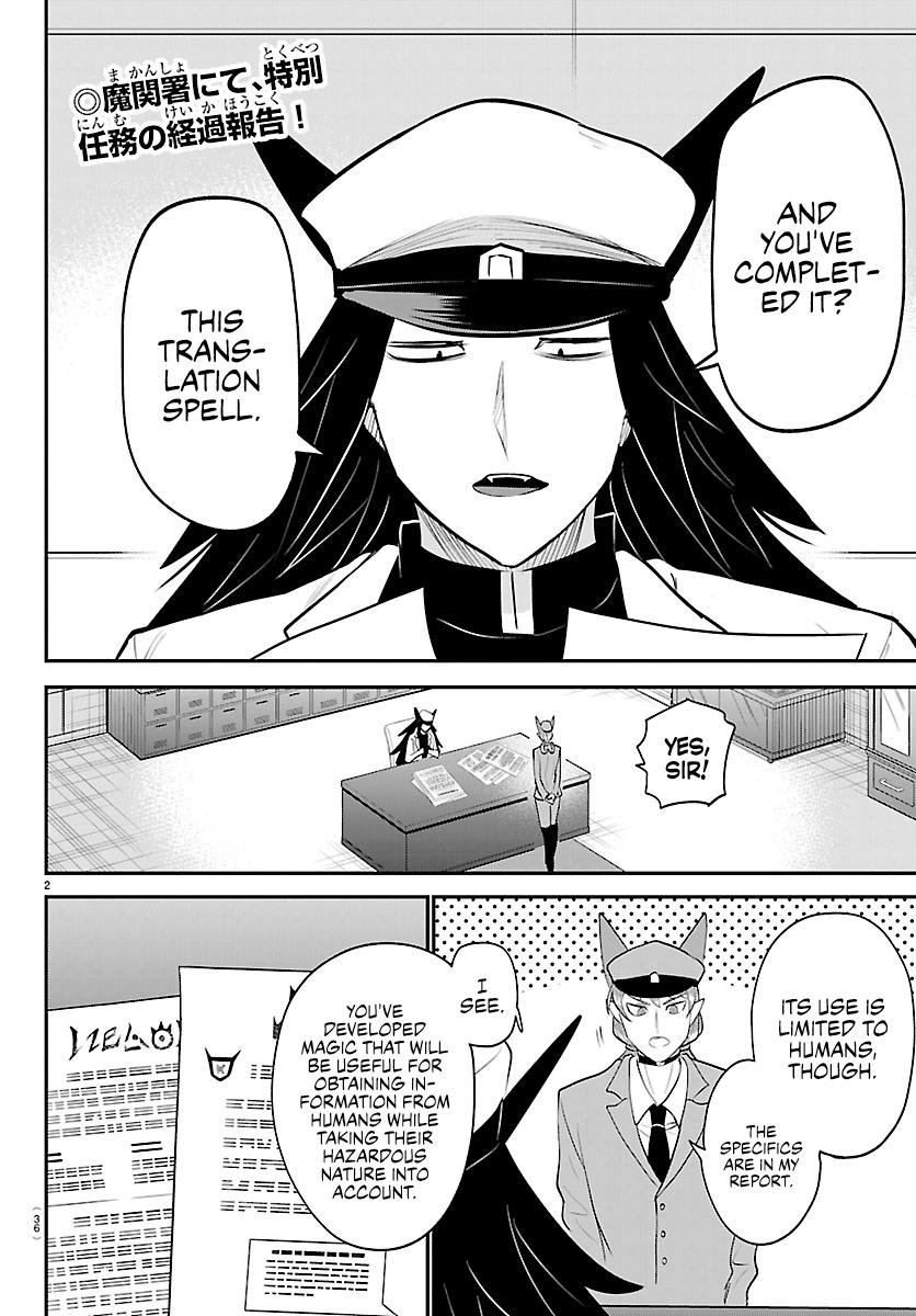 Welcome to Demon School! Iruma-kun Chapter 431 — page 2