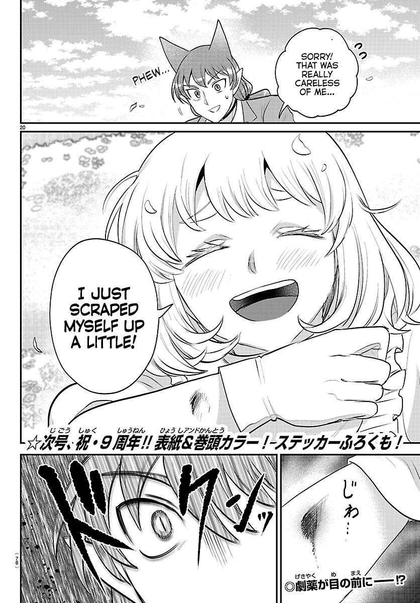 Welcome to Demon School! Iruma-kun Chapter 433 — page 18