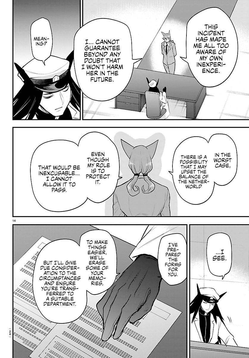 Welcome to Demon School! Iruma-kun Chapter 434 — page 15
