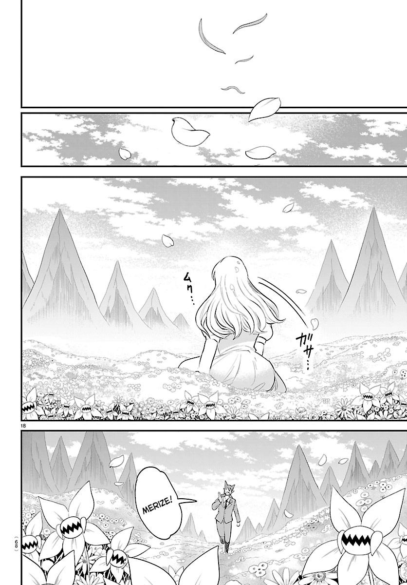 Welcome to Demon School! Iruma-kun Chapter 435 — page 17