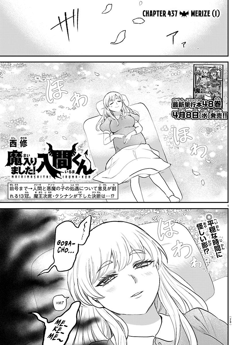 Welcome to Demon School! Iruma-kun Chapter 437 — page 1