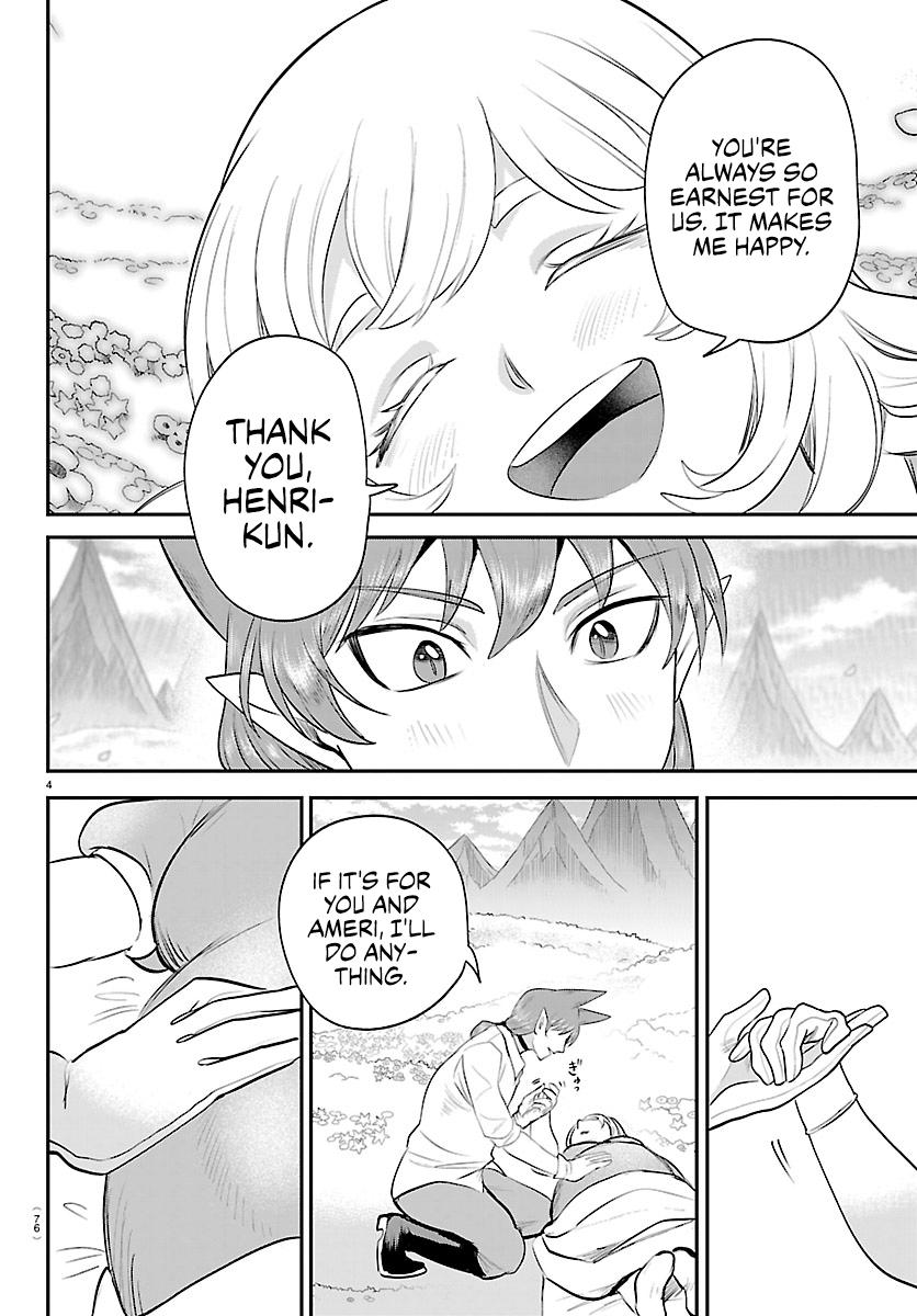 Welcome to Demon School! Iruma-kun Chapter 437 — page 4