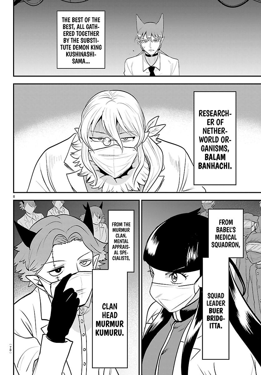Welcome to Demon School! Iruma-kun Chapter 438 — page 8