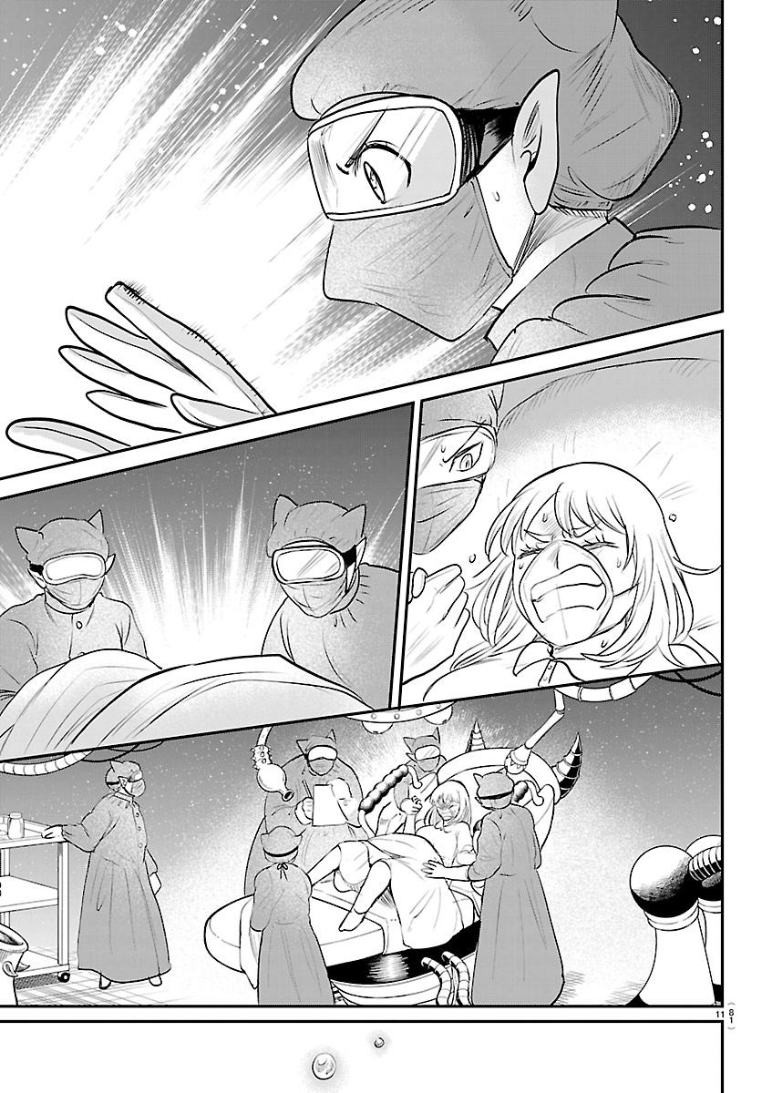 Welcome to Demon School! Iruma-kun Chapter 438 — page 11