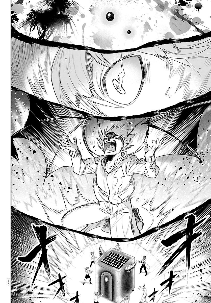 Welcome to Demon School! Iruma-kun Chapter 438 — page 12