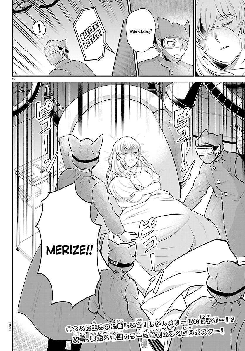 Welcome to Demon School! Iruma-kun Chapter 438 — page 21