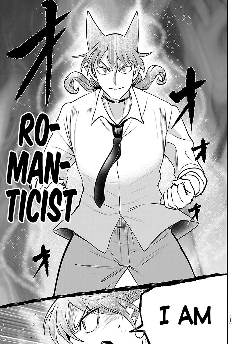 Welcome to Demon School! Iruma-kun Chapter 439 — page 17