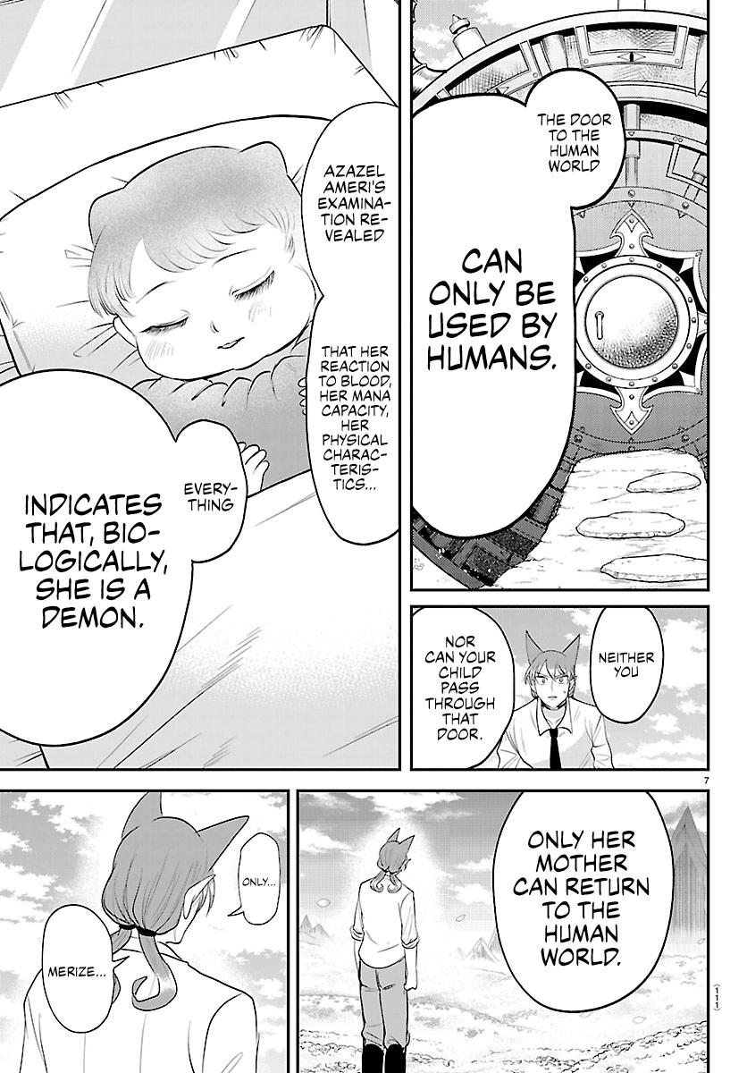 Welcome to Demon School! Iruma-kun Chapter 441 — page 7