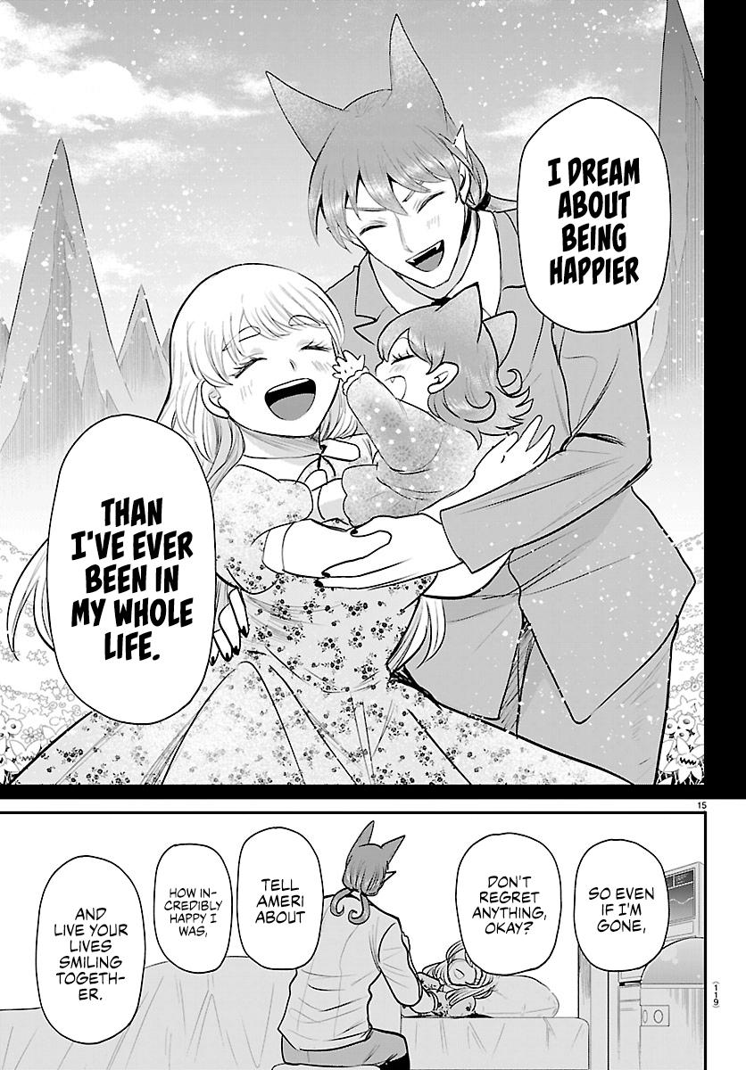 Welcome to Demon School! Iruma-kun Chapter 441 — page 15