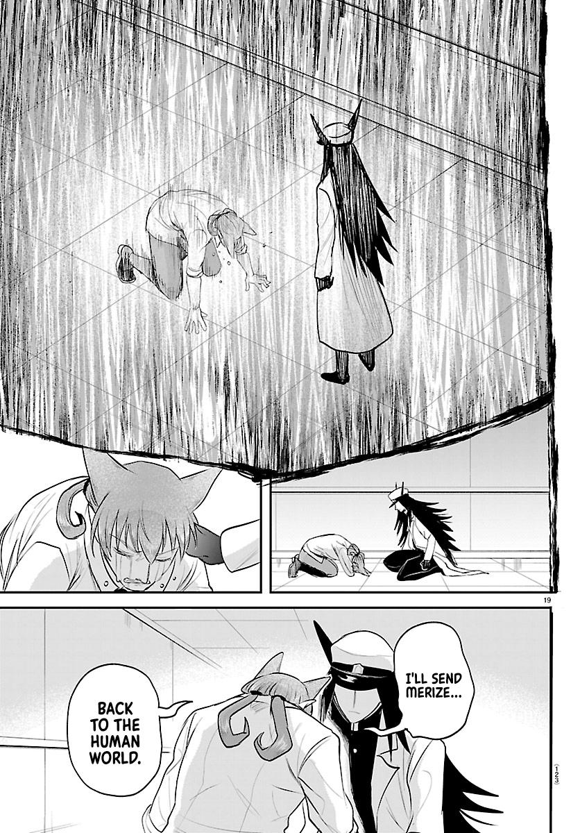 Welcome to Demon School! Iruma-kun Chapter 441 — page 19
