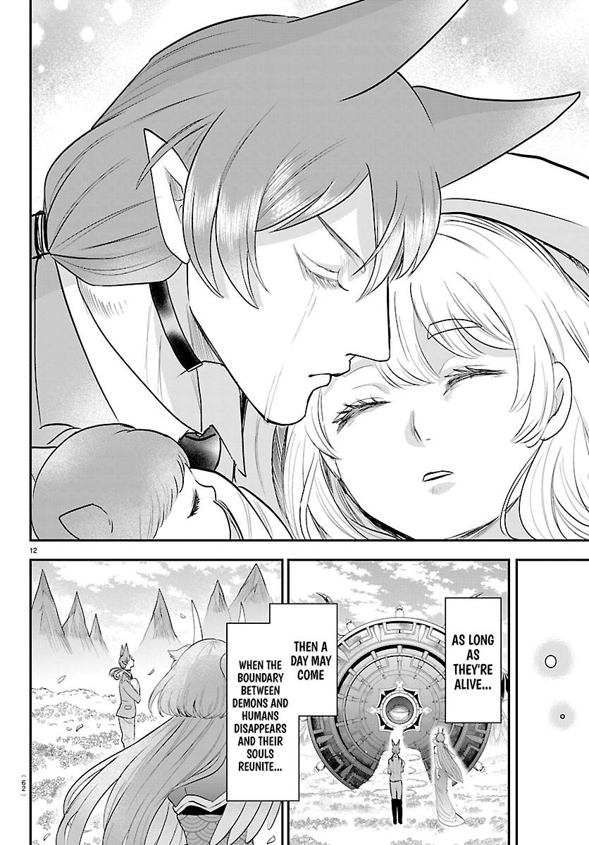 Welcome to Demon School! Iruma-kun Chapter 442 — page 12