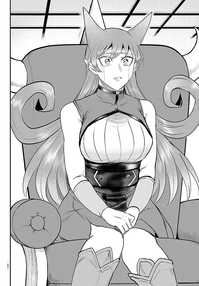Welcome to Demon School! Iruma-kun Chapter 442 — page 18